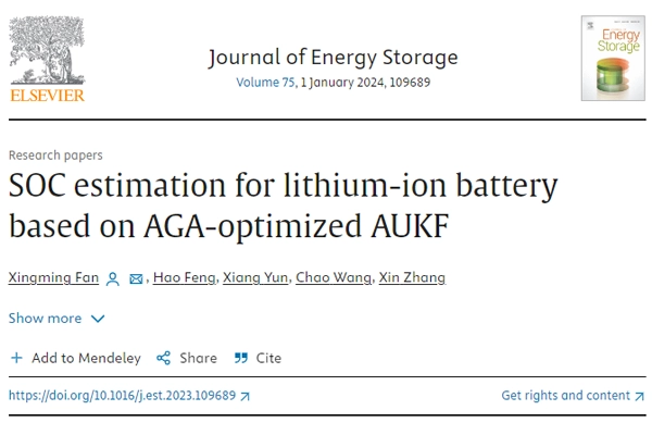 SOC Estimation for Lithium-Ion Battery Based on AGA-Optimized AUKF