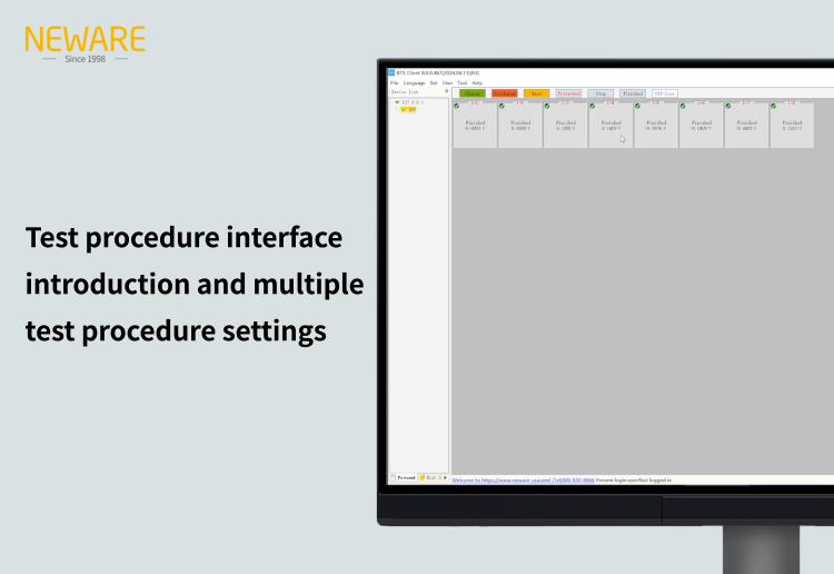 Test procedure interface introduction and multiple test procedure settings