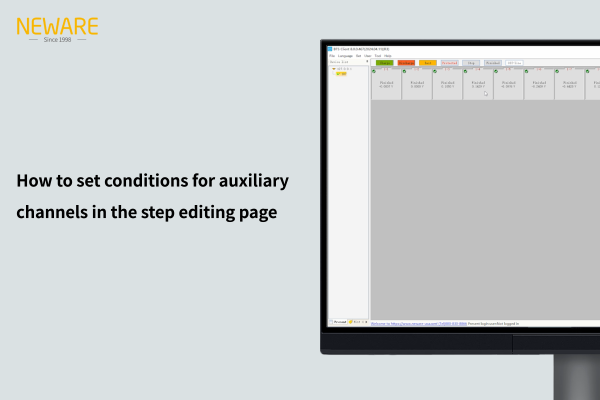 How to set conditions for auxiliary channels in the step editing page
