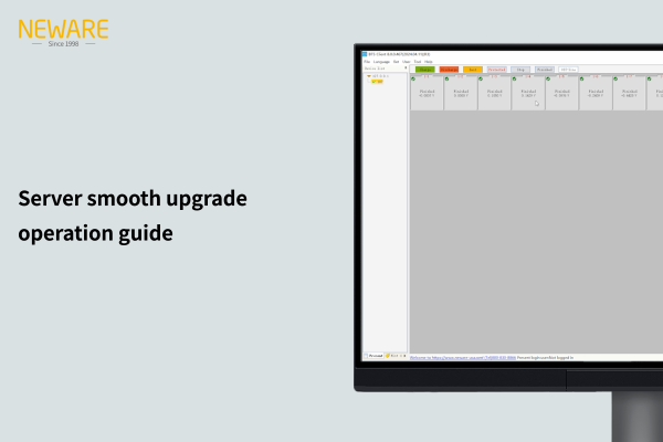 Server smooth upgrade operation guide