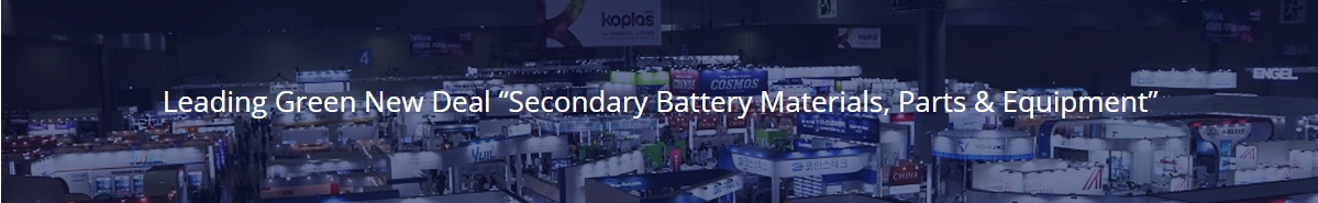 K-BATTERY SHOW 2025-NEWARE