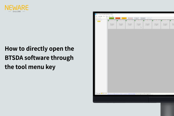How to directly open the BTSDA software through the tool menu key