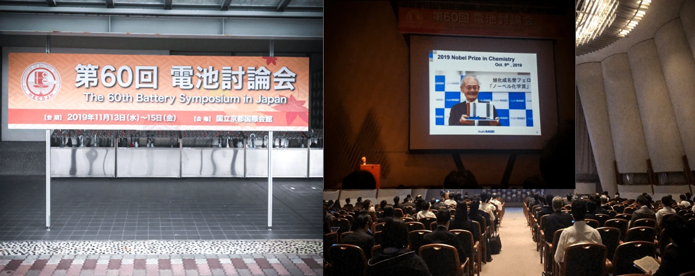 The 60th Battery Symposium in Japan