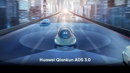 huawei_qiankun_ads